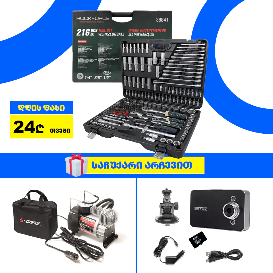 Welcome to Our Store